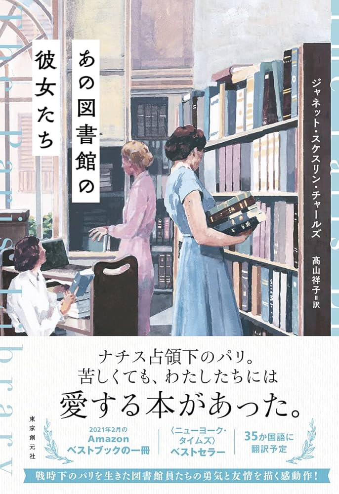 彼女たちは小説を書く 彼女たち」桜木紫乃 [文芸書] - KADOKAWA